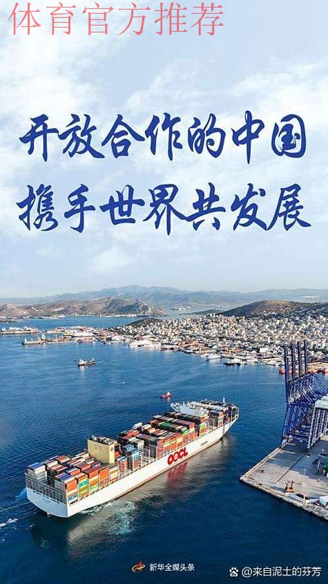 2016盘点:加强国际合作 推动技术发展 2016盘点:加强国际合作 推动技术发展