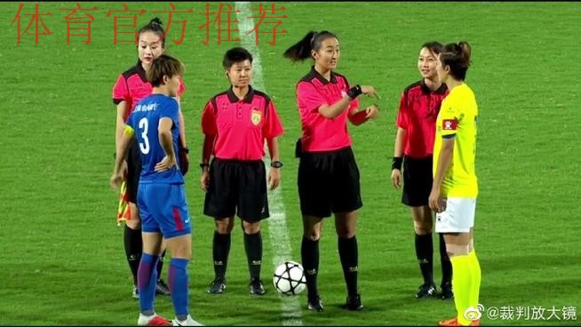 敢热爱 耀出色 | 2019女超联赛第十一轮精彩集锦 敢热爱 耀出色 | 2019女超联赛第十一轮精彩集锦