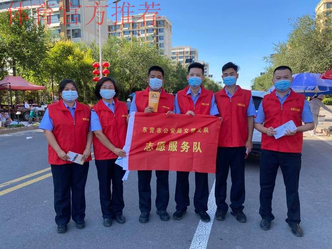 防疫用心 服务上心 全方位保障五超联赛顺利进行 防疫用心 服务上心 全方位保障五超联赛顺利进行